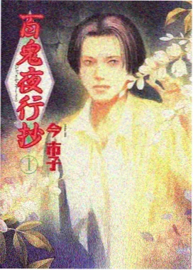 少儿动漫